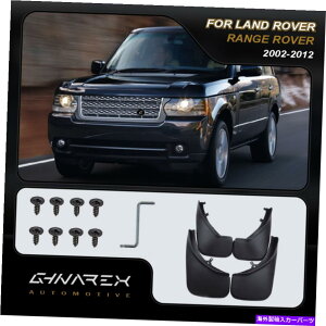 }bhK[h W[o[iL322j2002-2012}bhK[h}bhtbv4̃Zbg For Range Rover (L322) 2002-2012 Mudguards Mud flaps A set of 4