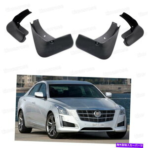 }bhK[h 4DtbvXvbVK[htF_[J[}bhK[hLfbNCTS 2014-2017 15 16 4 Mud Flaps Splash Guard Fender Car Mudguard for Cadillac CTS 2014-2017 15 16