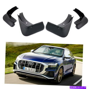 }bhK[h 4}bhtbvXvbVK[htF_[J[}bhK[hAEfBSQ8 2020 2021 2022 4 Mud Flaps Splash Guards Fender Car Mudguard for Audi SQ8 2020 2021 2022