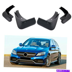 }bhK[h DtbvXvbVK[htF_[J[}bhK[hZfXC63 AMGGXe[g2015-2022 Mud Flaps Splash Guard Fender Car Mudguard for Mercedes C63 AMG Estate 2015-2022