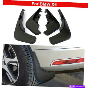 }bhK[h 4PCSvX`bN}bhK[h^CXvbVK[hBMW X6 2010-2019̓Dtbv 4pcs Plastic Mudguard Tire Splash Guards Mud Flaps For BMW X6 2010-2019