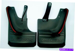 }bhK[h g^hN[U[70V[Y1990-96A}bhK[htbvXvbVJbv for Toyota Land Cruiser 70 Series 1990-96 Rear Mud Guards Flaps Splash couple