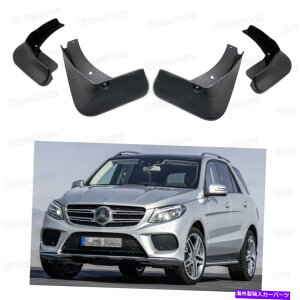 }bhK[h 4}bhtbvXvbVK[htF_[}bhK[hZfXGLE 350 4MATIC 2016-2017 4 Mud Flaps Splash Guard Fender Mudguard for Mercedes GLE 350 4MATIC 2016-2017