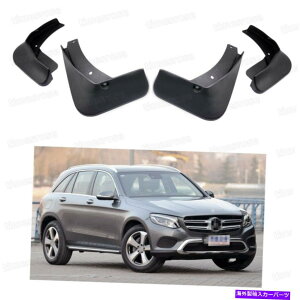 }bhK[h J[}bhtbvXvbVK[htF_[}bhK[hZfXxcGLC 2016-2017 UP Car Mud Flaps Splash Guard Fender Mudguard for Mercedes-Benz GLC 2016-2017 Up