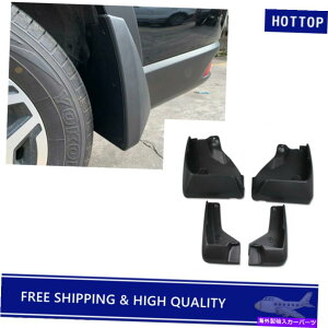 }bhK[h XoɓKVtHX^[2019-2022DtbvXvbVK[htF_[}bhK[h Fit for Subaru New Forester 2019-2022 Mud Flaps Splash Guard Fender Mudguard