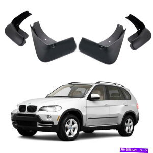 }bhK[h 4DtbvXvbVK[htF_[J[}bhK[h}bhtbvbmw x5 2007-2013̂߂ɐV@\ 4 Mud Flaps Splash Guard Fender Car Mudguard Mudflaps New for BMW X5 2007-2013