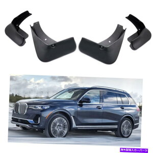 }bhK[h 4DtbvXvbVK[htF_[J[}bhK[hBMW X7 2019 2020 2021 2022 4 Mud Flaps Splash Guards Fender Car Mudguard for BMW X7 2019 2020 2021 2022