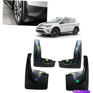 }bhK[h 2018 Rav4 Mudguard Set Adventure Gradễ݂}bhK[hOEMg^PK389-42J00-TP 2018 Rav4 Mudguard Set ADVENTURE GRADE ONLY Mudguards OEM Toyota PK389-42J00-TP