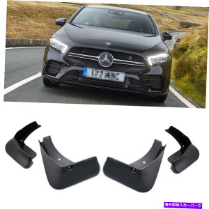 }bhK[h 4DtbvXvbVK[htF_[J[}bhK[h2020-2022ZfXAMG A35Z_ 4 Mudflaps Splash Guard Fender Car Mudguard for 2020-2022 Mercedes AMG A35 Sedan