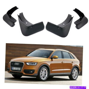 }bhK[h 4PCSJ[}bhtbvXvbVK[htF_[}bhK[hAEfBQ3 2015 4Pcs Car Mud Flaps Splash Guards Fender Mudguard for Audi Q3 2015