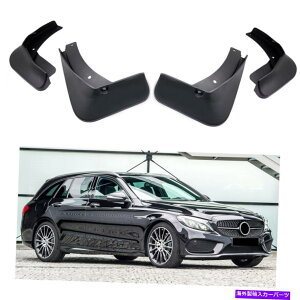 }bhK[h DtbvXvbVK[htF_[J[}bhK[hZfXxcCNXGXe[gAMG Mud Flaps Splash Guard Fender Car Mudguard for Mercedes Benz C Class Estate AMG