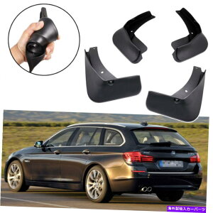 }bhK[h Ԃ̃}bhK[h[htbvXvbVK[hFENDER FOR BMW 5V[Yc[O2011-2016 Car Mudguard Mudflaps Splash Guards Fender for BMW 5-Series Touring 2011-2016
