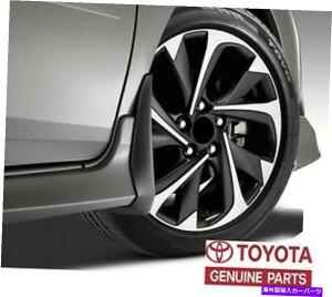 }bhK[h {̃g^J[IM 2017}bhK[h}bhK[h}bhXvbVK[hZbgOEM GENUINE TOYOTA COROLLA iM 2017 MUDGUARDS MUDGUARD MUD SPLASH GUARD SET OEM