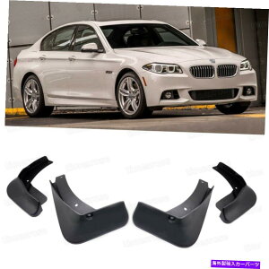 }bhK[h 4PCSDtbvXvbVK[h}bhK[htF_[2014-2016 BMW 5V[YMX|[c 4Pcs Mud Flaps Splash Guard Mudguard Fender for 2014-2016 BMW 5 Series M-Sport