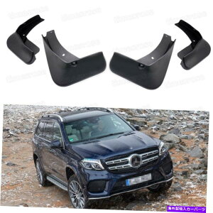 }bhK[h 4}bhtbvXvbVK[htF_[J[}bhK[hZfXGLS AMGC17-18 4 Mud Flaps Splash Guard Fender Car Mudguard for Mercedes GLS AMG Line 17-18