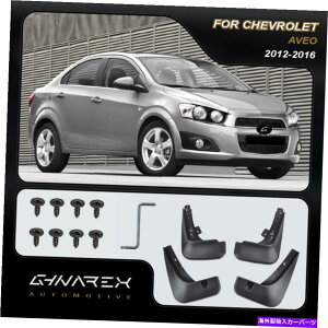 }bhK[h V{[AxIT300\jbNz[f2012-2016}bhK[h}bhtbv4̃Zbg For Chevrolet Aveo T300 Sonic Holden 2012-2016 Mudguards Mud flaps A set of 4