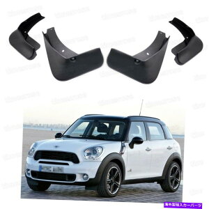 }bhK[h 4DtbvXvbVK[htF_[J[}bhK[h~jJg[}2011-2016 R60 4 Mud Flaps Splash Guard Fender Car Mudguard for Mini Countryman 2011-2016 R60