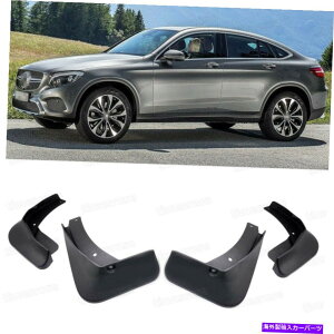 }bhK[h 4}bhtbvXvbVK[htF_[J[}bhK[hZfXxcGLCN[y2017 4 Mud Flaps Splash Guard Fender Car Mudguard for Mercedes-Benz GLC Coupe 2017