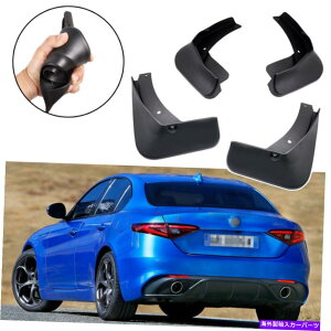 }bhK[h Ԃ̓DDtbvXvbVK[htF_[tBbgAt@IWA2016-2022 Car Mudguard Mud Flaps Splash Guards Fender fit for Alfa Romeo Giulia 2016-2022