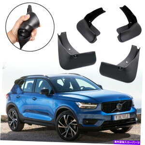 マッドガード 車のマッドガードムードフラップスプラッシュガードFender for volvo xc40 2018-2022 19 20 21 Car Mudguard Mudflaps Splash Guards Fender New for Volvo XC40 2018-2022 19 20 21