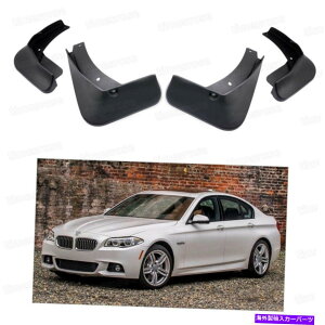 }bhK[h 4DtbvXvbVK[htF_[J[}bhK[hpBMW 5V[YM-X|[c14 15 16 4 Mud Flaps Splash Guard Fender Car Mudguard for BMW 5 Series M-Sport 14 15 16