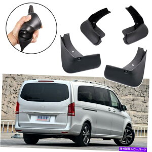 }bhK[h 1ZbgJ[}bhK[h}bhtbvXvbVK[hZfXVNX2015-2022̃tF_[ 1Set Car Mudguard Mud Flaps Splash Guards Fender for Mercedes V-Class 2015-2022