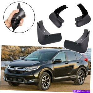 }bhK[h 4xԂ̓DtbvXvbVK[h}bhK[htF_[z_CR-V CRV 2017-2022̂߂̃tF_[ 4x Car Mud Flaps Splash Guard Mudguard Fender for Honda CR-V CRV 2017-2022