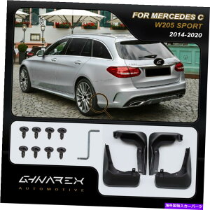 }bhK[h ZfXCNXW205GXe[gX|[c2014-2020}bhK[h}bhtbv4̃Zbg For Mercedes C-Class W205 Estate Sport 2014-2020 Mudguards Mud flaps A set of 4