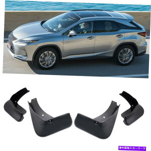 }bhK[h 4DtbvXvbVK[htF_[J[}bhK[hNTXRX350 / RX450H 2020-2022 4 Mud Flaps Splash Guards Fender Car Mudguard for Lexus RX350 / RX450h 2020-2022