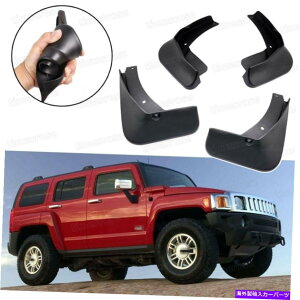 }bhK[h J[}bhtbvXvbVK[htF_[}bhK[hn}[H3 2006-2010 07 08 09 Car Mud Flaps Splash Guard Fender Mudguard for Hummer H3 2006-2010 07 08 09