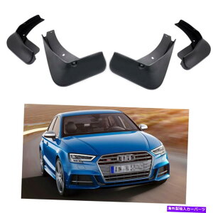 }bhK[h 4}bhtbvXvbVK[htF_[J[}bhK[hAEfBS3Z_2015-2019 4 Mud Flaps Splash Guards Fender Car Mudguard for Audi S3 Sedan 2015-2019