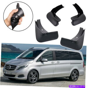 }bhK[h 4xJ[}bhK[htF_[XvbVK[h}bhtbvZfXvNX2015-2022ɓKĂ܂ 4x Car Mudguard Fender Splash Guard Mudflaps fit for Mercedes V-Class 2015-2022
