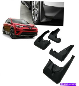 }bhK[h 2016-2018 Rav4 Mudguards |4s[XZbg{̃g^PU060-42S16-P1 2016-2018 Rav4 Mudguards | Black 4 Piece Set Genuine Toyota PU060-42S16-P1