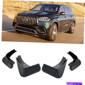 マッドガード 1Set Mudflaps Splash Guards Mudguard Fender for 21-22 Mercedes-Benz AMG GLS 63 1Set Mudflaps Splash Guards Mudguard Fender for 21-22 Mercedes-Benz AMG GLS 63