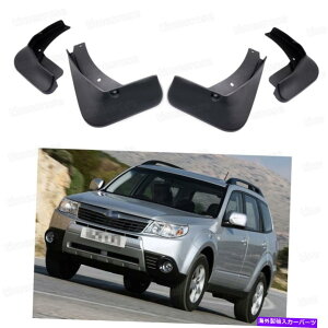 }bhK[h tgAJ[}bhtbvtF_[}bhK[hK[hXotHX^[2009 2013 Front & Rear Car Mud Flaps Fender Mudguard Guard for Subaru Forester 2009 2013