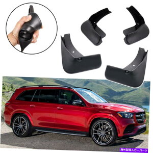 }bhK[h J[}bhK[h}bhtbvXvbVK[htF_[ZfXxcGLS 580 4Matic 20-22 Car Mudguard Mudflaps Splash Guard Fender for Mercedes-Benz GLS 580 4MATIC 20-22