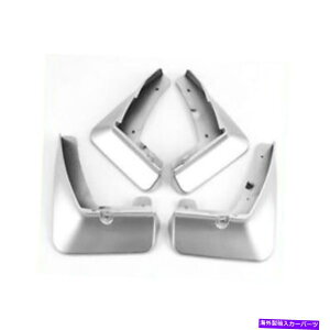 }bhK[h }c_3 2014-2018EtF_[zC[}bhK[hXvbV}bhtbvVo[ 4x For Mazda 3 2014-2018 Left Right Fender Wheel Mudguard Splash Mud Flap Silver