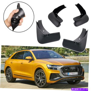 }bhK[h J[}bhK[h}bhtbvXvbVK[htF_[AEfBQ8 S-Line 2020-2022 2021 Car Mudguard Mudflaps Splash Guards Fender New for Audi Q8 S-Line 2020-2022 2021