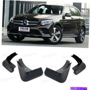 }bhK[h 4}bhtbvXvbVK[htF_[J[}bhK[hZfXxcGLC AMGCSUV 4 Mud Flaps Splash Guard Fender Car Mudguard for Mercedes Benz GLC AMG Line SUV