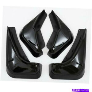 マッドガード 4xfor mazda 3 2014-2018 lh rhフェンダーホイールマッドガードスプラッシュマッドフラップブライトブラック 4xFor Mazda 3 2014-2018 LH RH Fender Wheel Mudguard Splash Mud Flap Bright Black