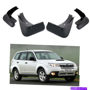 }bhK[h 4PCSJ[}bhtbvXvbVK[htF_[}bhK[hXotHX^[2008-2013 4Pcs Car Mud Flaps Splash Guards Fender Mudguard for Subaru Forester 2008-2013