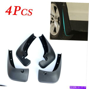 マッドガード トヨタクルーガーハイランダー2001-07マッドガードスプラッシュガードフェンダーに適した泥フラップ Mud Flaps Fit For TOYOTA Kluger Highlander 2001-07 Mudguard Splash Guard Fender