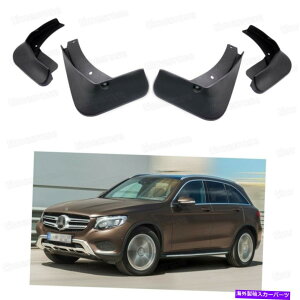 }bhK[h Ԃ̓DtbvXvbVK[htF_[}bhK[hM.Benz GLC 200/220/250/350 2016 Car Mud Flaps Splash Guard Fender Mudguard for M.Benz GLC 200/220/250/350 2016