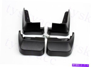 }bhK[h XvbVK[htF_[}bhK[hJo[XotHX^[SJ 2014-2018 4xDtbv Splash Guard Fender Mudguard Cover For Subaru Forester SJ 2014-2018 4X Mud Flaps