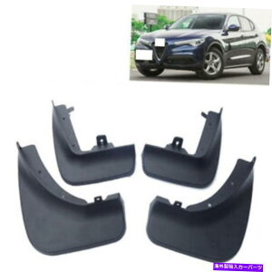 }bhK[h 4XFOR ALFA ROMEO STELVIO 2017-22EzC[}bhK[h}bhK[hXvbVtbv 4xFor Alfa Romeo Stelvio 2017-22 Left Right Wheel MudGuard Mud Guard Splash Flap
