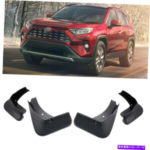 }bhK[h 1ZbgJ[}bhtbvXvbVK[h2019-2022g^u4̃}bhK[htF_[ 1Set Car Mud Flaps Splash Guards Mudguard Fender for 2019-2022 Toyota RAV4