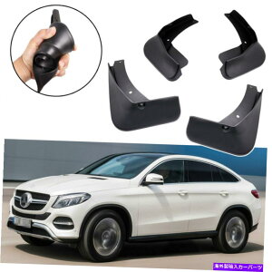 }bhK[h 4xԂ̓DtbvXvbVK[h}bhK[htF_[ZfXxcON[y16 17 4x Car Mud Flaps Splash Guard Mudguard Fender for Mercedes-Benz GLE Coupe 16 17