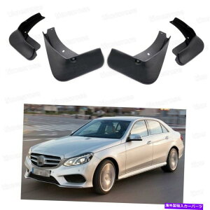 }bhK[h J[}bhtbvXvbVK[htF_[}bhK[hZfXxcE63 AMGGXe[g14-16 Car Mudflaps Splash Guard Fender Mudguard for Mercedes-Benz E63 AMG Estate 14-16