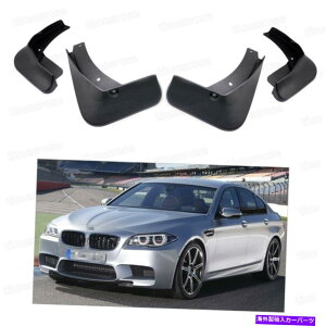 }bhK[h Ԃ̓DtbvXvbVK[htF_[}bhK[hBMW M5 2012-2017 13 14 15 16 Car Mud Flaps Splash Guard Fender Mudguard for BMW M5 2012-2017 13 14 15 16