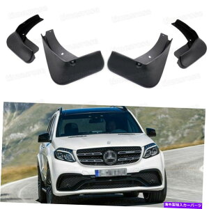 }bhK[h DtbvXvbVK[htF_[J[}bhK[hZfXxcGLS63 AMG 17-18 Mud Flaps Splash Guard Fender Car Mudguard for Mercedes-Benz GLS63 AMG 17-18
